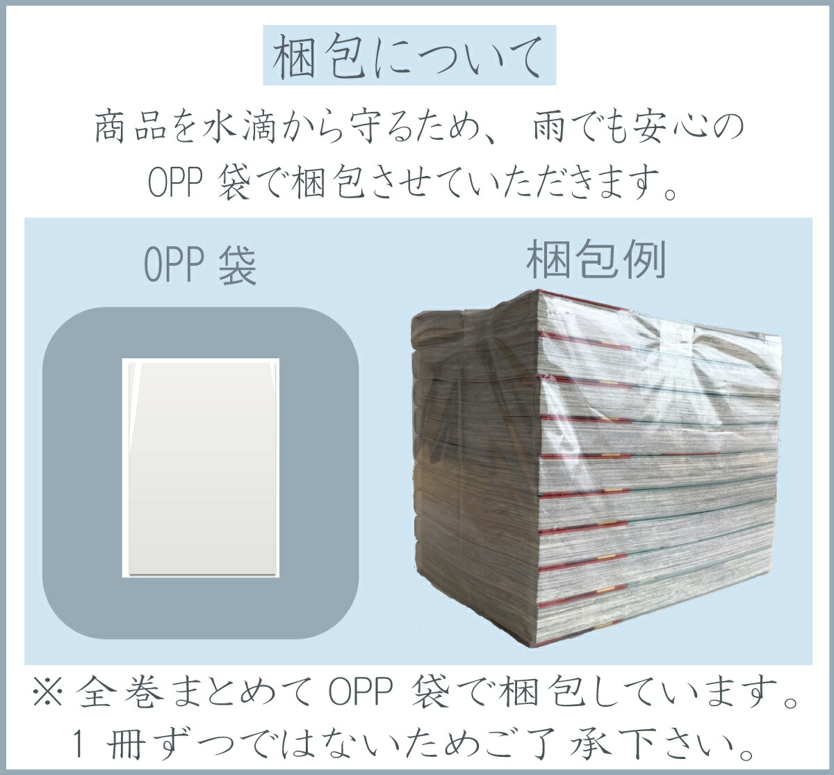 ドクターストーン STONE 全巻 1-26巻 セット 全巻セット 新品 龍水 