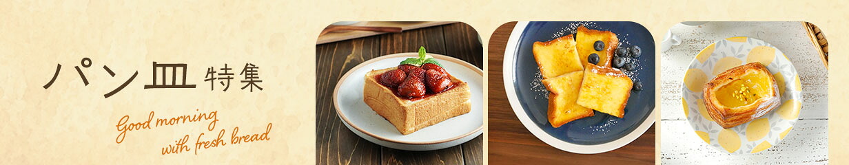 楽天市場】 ブランドで探す > EASTオリジナル食器 > 木製 ナチュラル