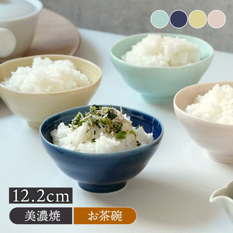 茶碗(ちゃわん) 000000007150-01-xl.jpg?t=