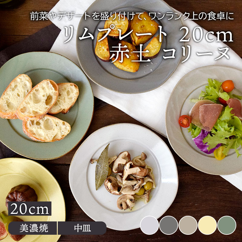 クラシック 取皿 オールドブルーマット