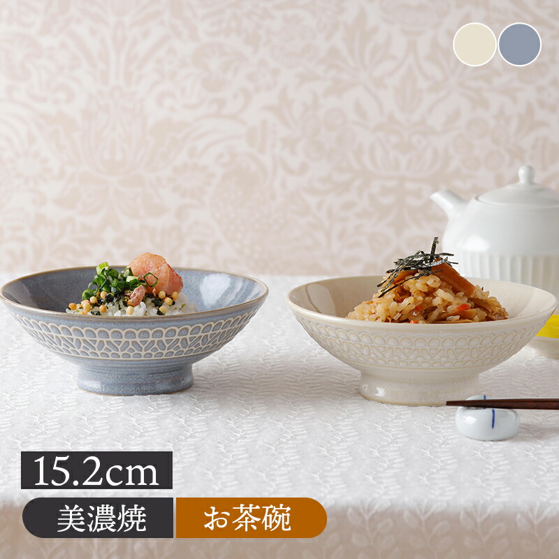 【美品】白山陶器　平茶碗　4客セット　ボウル　鉢　波佐見焼　平茶わん 楽天市場】白山陶器 平茶わん(化粧箱入)【白山陶器】【平茶わん