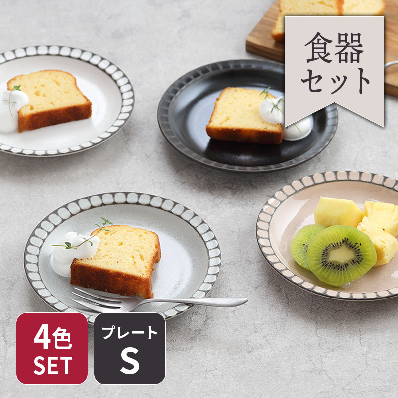 【⑥】リーフディッシュプレート2枚セット 皿 仕切り皿 撥水ランチプレートワンプレートご飯 ベージュ 342026
