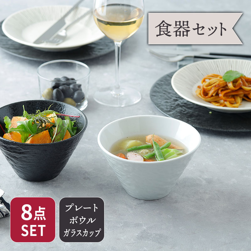 青碧の食器特集