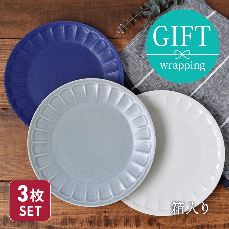 楽天市場】しのぎお花のリムプレート4枚セット 送料無料福袋 食器