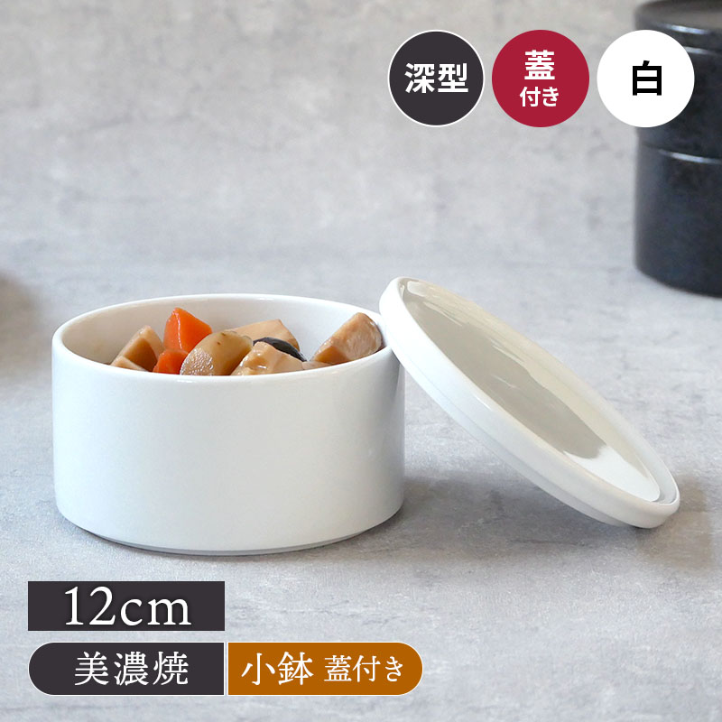 【希少品】日本国民食容器 陶器製 直径約7cm 楽天市場】【最大2000円OFFクーポン 8/4 20:00〜8/11 1:59