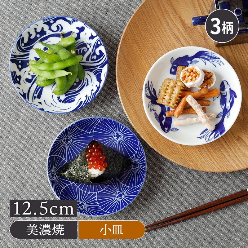 和食器 小皿5枚と中皿1枚のセット 未使用｜Yahoo!フリマ（旧