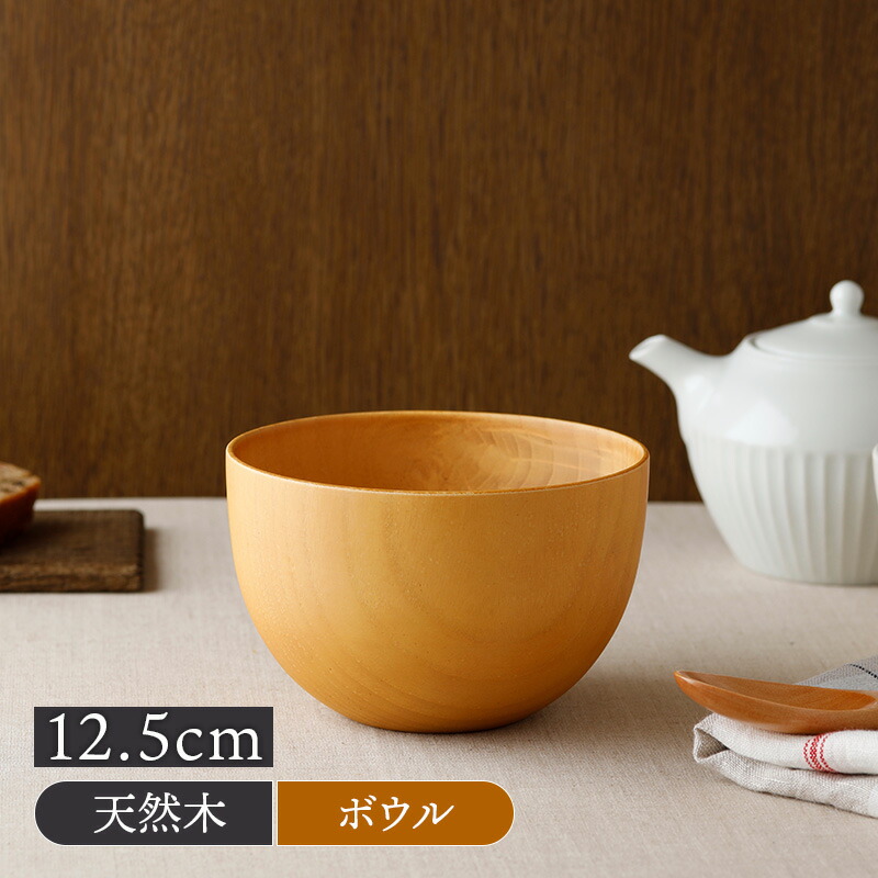 有名ブランド 小 丸型 楽天市場】木製ボウル 10cm汁椀 スープボウル 汁わん お椀・ボウル・鉢