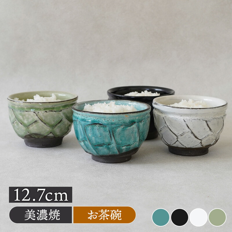 楽天市場】【2000円OFFクーポン 〜12/11 1:59】抹茶茶碗 焼きしめ一珍