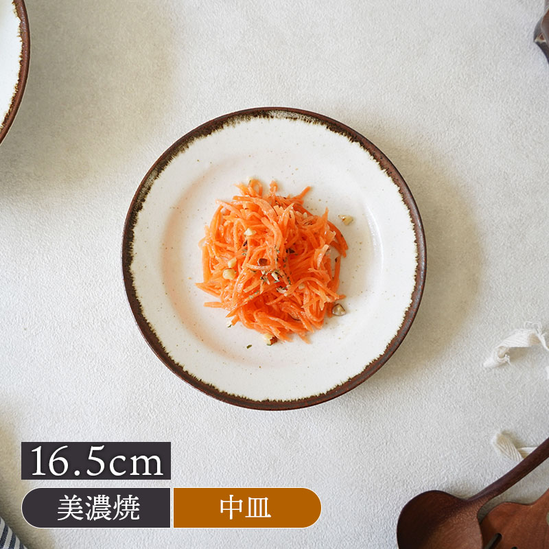 【北村隆】大鉢　大皿　箱付きです　美品 楽天市場】リムパスタボウル 21cm Noixノワお皿 皿 食器