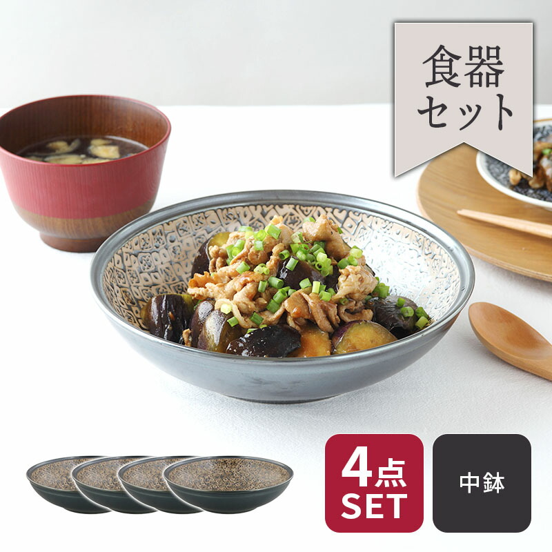 楽天市場】【2000円クーポン 1/24 20:00〜1/29 1:59】カレー・パスタ皿