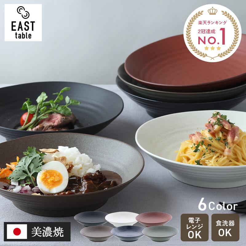 楽天市場】ビュッフェプレート 2品皿 ホワイトグッドデザイン賞 中皿