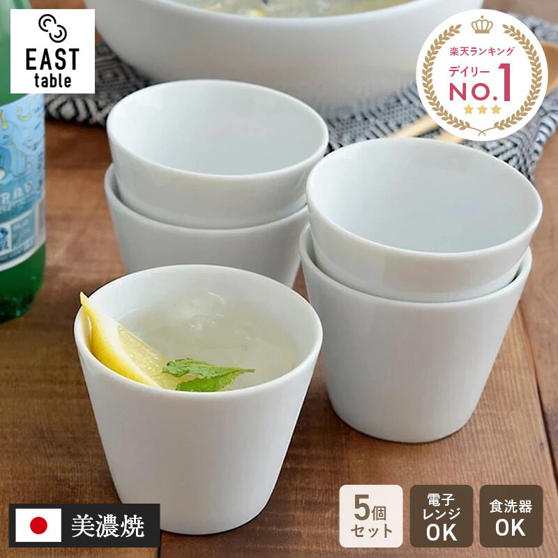 楽天市場】【全品5%OFFクーポン3/3 20:00〜3/4 19:59】マルチカップ