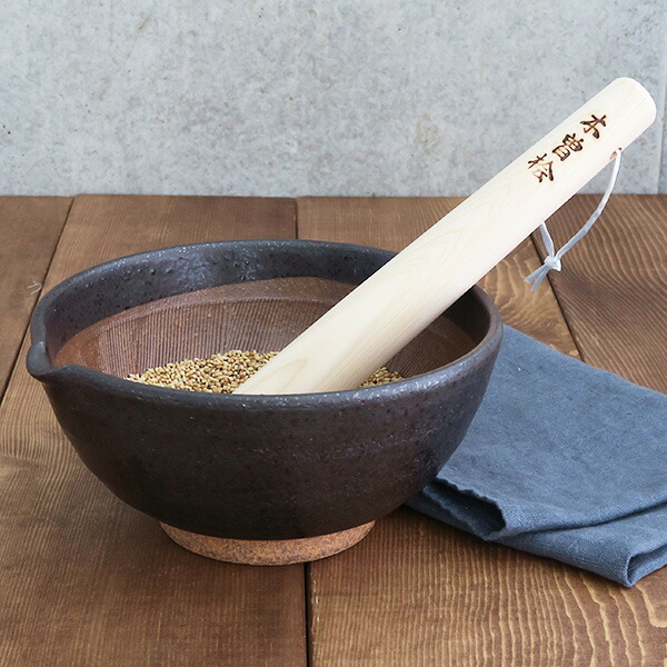 片口すり鉢 6寸 黒結晶 すりこぎ セット 食器セット すり鉢 擂り鉢 すりばち 擂鉢 すり棒 黒い食器 激安セール 大鉢 カフェ風 サラダボウル おしゃれ とろろ鉢 ボウル 和食器 モダン ゴマすり