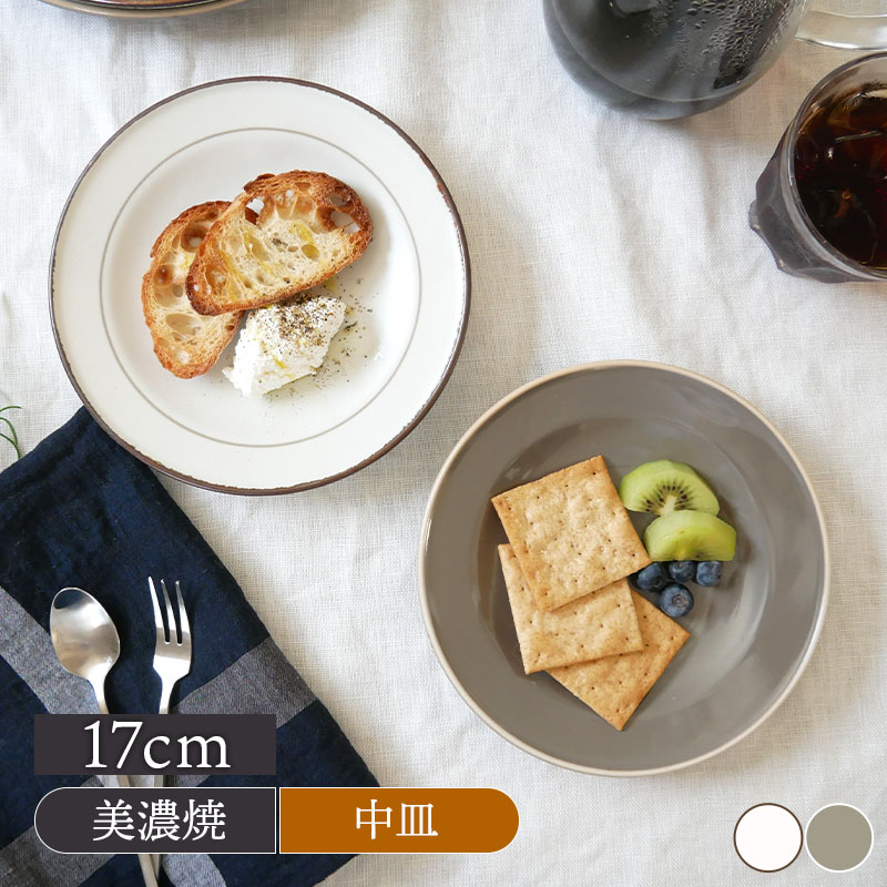 BLANC D'IVOIRE　スーププレート24cm　３枚　ホワイト ANAIS スーププレート 25cm【BLANC D'IVOIRE ブランディボワール