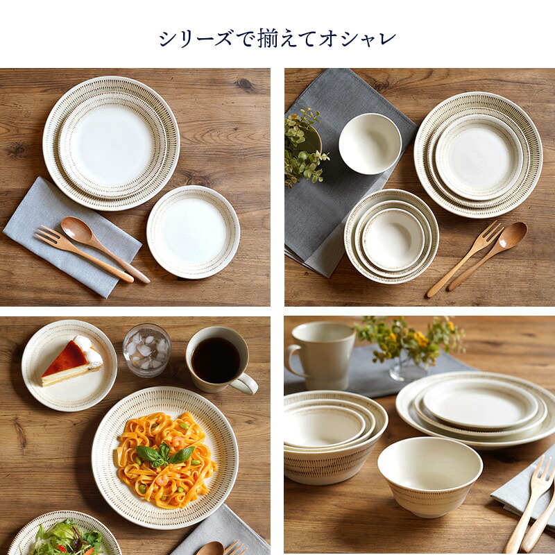 限​定​販​売​】 プレート M 18cm ポルカ 軽量食器お皿 皿 食器 洋食器 和食器 おしゃれ 中皿 取り皿 ケーキ皿 サラダ皿 デザートプレート  パン皿 軽い食器 カフェ食器 cmdb.md