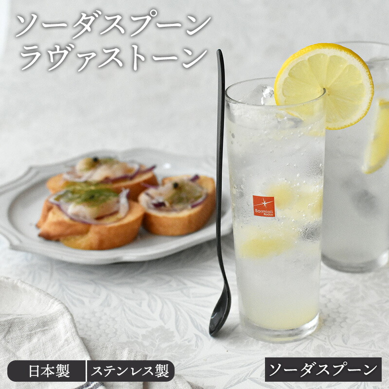 【新品未使用】天気雨　ガラス　パフェ　スプーン　2本セット　レモンイエロー フレッシュ60mL付) レニュー センシティブ 500ml×2本パック ( 1