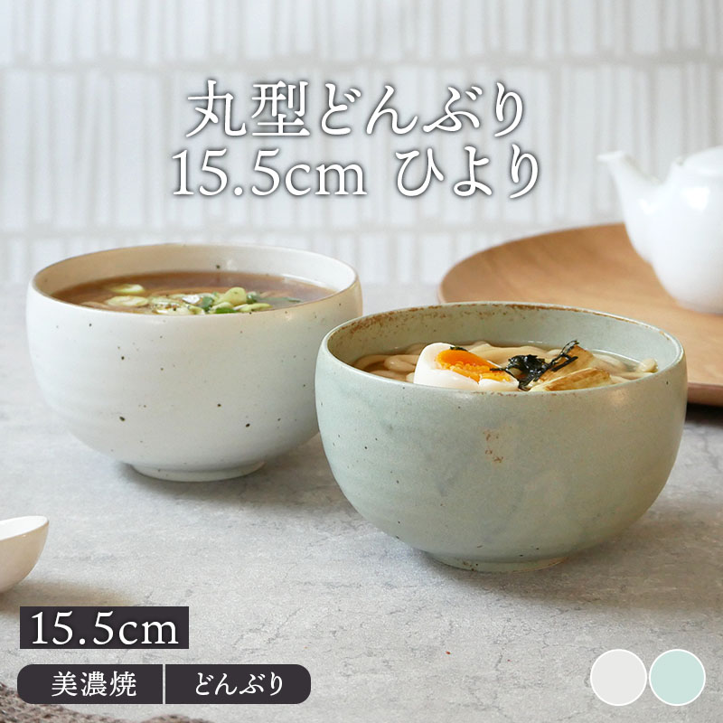 楽天市場】【最大2000円OFFクーポン2/4 20:00〜2/10 1:59】和食器