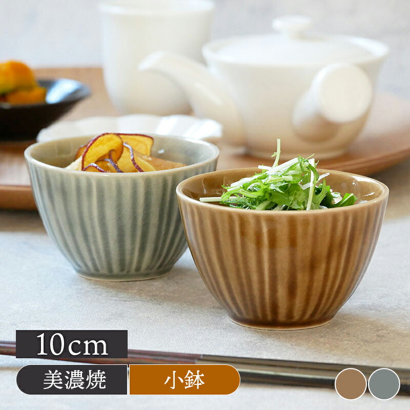 楽天市場】【全品5%OFFクーポン3/3 20:00〜3/4 19:59】和のスモール