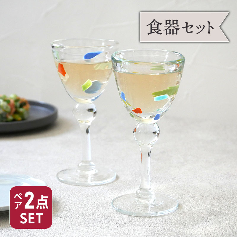 楽天市場】【2000円クーポン 〜11/11 1:59】在庫限り ペア