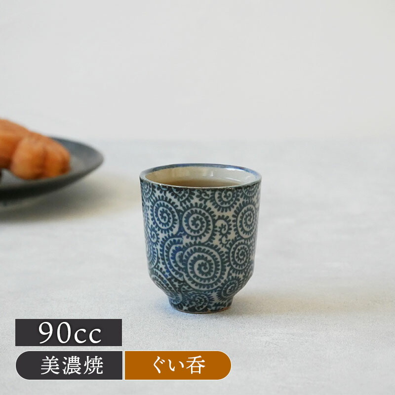 ぐい呑み IDEA SEKIKAWA / チタンぐい呑み 無地 | LUVER