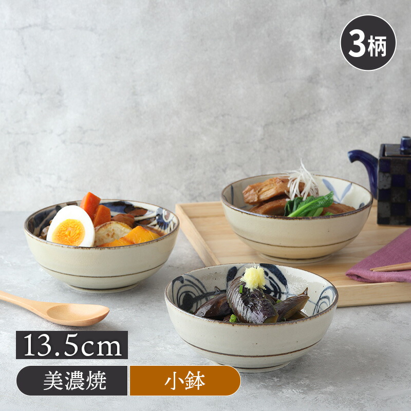 イエムサム 小鉢 イエムサム 小鉢 イエムサム 小鉢 イエムサム 小鉢 イエムサム 小鉢