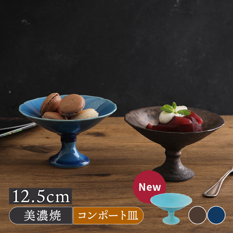 楽天市場】☆!PT10倍還元!☆【ヤマト陶磁器/有田焼】陶悦窯 ミニ