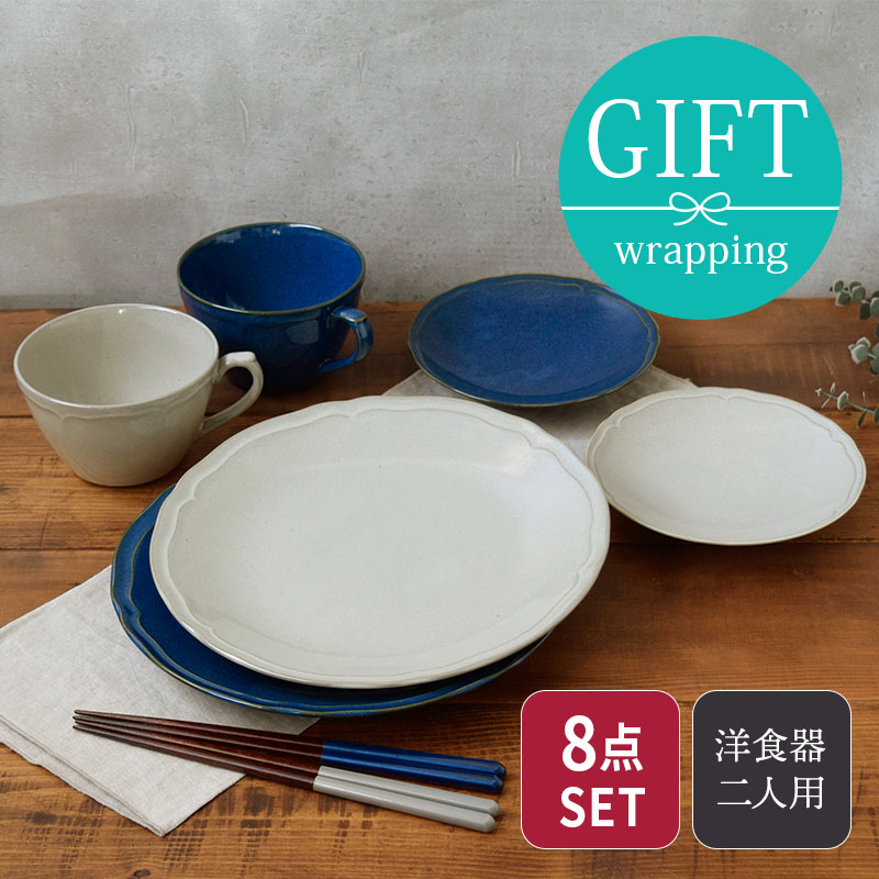 楽天市場】【全品5%OFFクーポン3/3 20:00〜3/4 19:59】食器ギフト