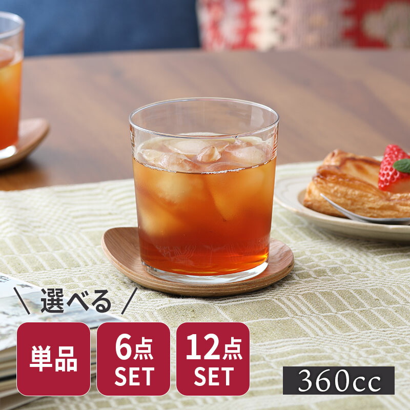 青碧の食器特集