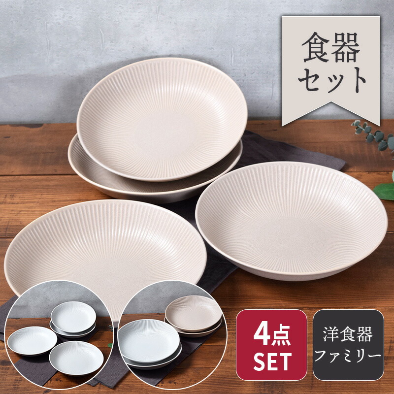 楽天市場】【2000円クーポン 1/24 20:00〜1/29 1:59】パスタdeランチ