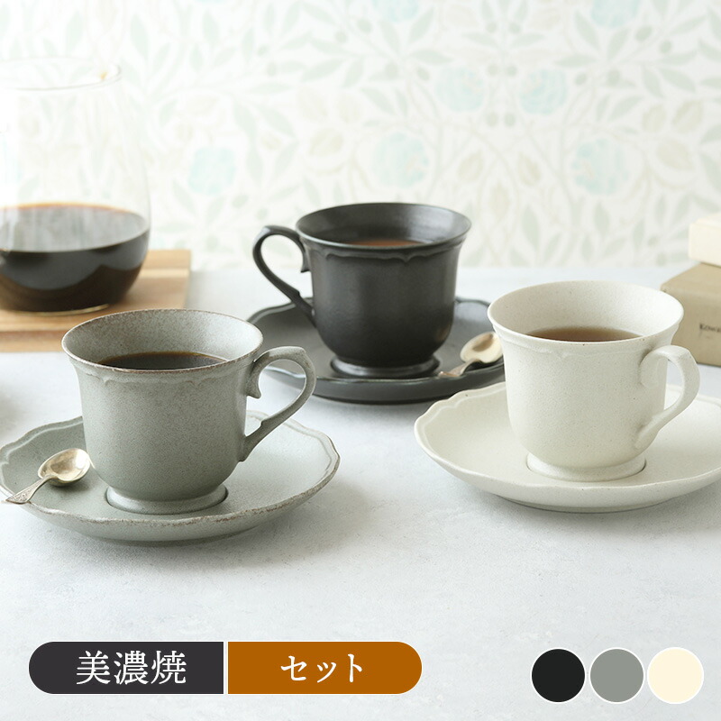 楽天市場】食器セット ティータイムセット 4人用 12点セット 3種類