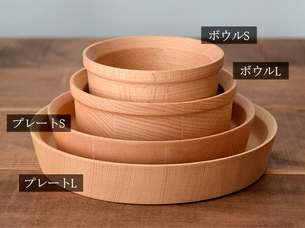 食器 おくいぞめ ベビー食器 木製9点セット プレート ボウル 木製食器 幼児食食器 箱入り 木製食器 スプーン 出産祝い ベビー向け食器 お祝い 離乳食食器 お食い初め食器 子供食器 子供用食器 キッズ食器 キッズ用食器 赤ちゃんギフト プレゼント 贈り物 おくいぞめ 食器 おくいぞめ ベビー食器 木製9点セット プレート ボウル 木製食器 幼児食食器 箱入り 木製食器 スプーン 出産祝い ベビー向け食器 お祝い 離乳食食器 お食い初め食器 子供食器 子供用食器 キッズ食器 キッズ用食器 赤ちゃんギフト プレゼント 贈り物 おくいぞめ