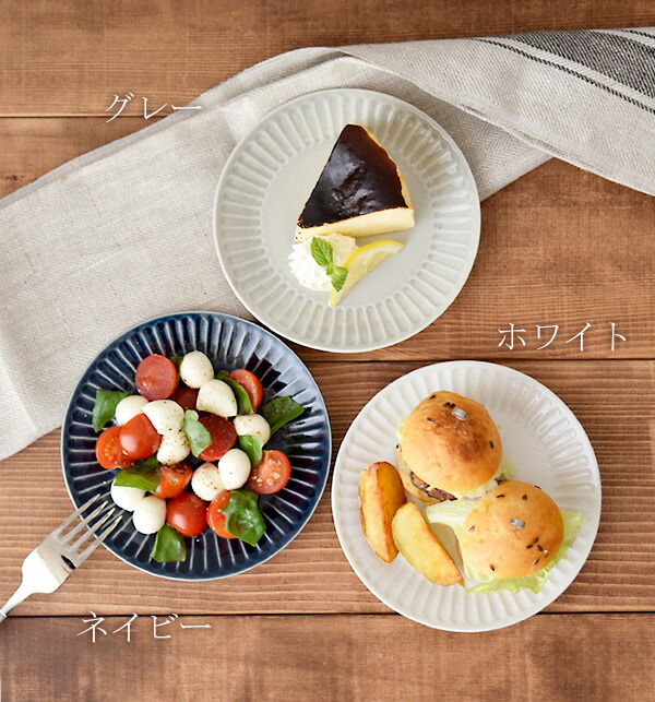 時間指定不可】 プレート おしゃれ しのぎストライプ リムプレート 丸15cm 中皿 取り皿 サラダ皿 ケーキ皿 デザート皿 パン皿 副菜皿 銘々皿 皿 お皿 モダン カフェ食器 カフェ風 カラフルな食器 plate 洋食器 和食器 食器 cmdb.md 時間指定不可】 プレート おしゃれ しのぎストライプ リムプレート 丸15cm 中皿 取り皿 サラダ皿 ケーキ皿 デザート皿 パン皿 副菜皿 銘々皿 皿 お皿 モダン カフェ食器 カフェ風 カラフルな食器 plate 洋食器 和食器 食器 cmdb.md
