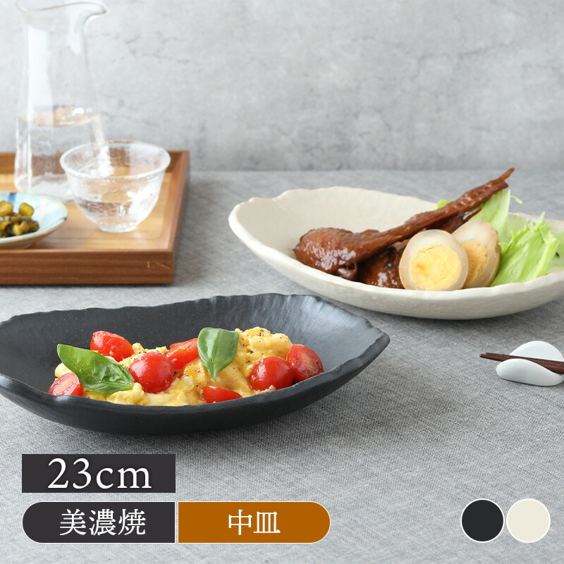 楽天市場】取り皿 ボウル 黒杉江善次黒釉変形鉢 和食器 おしゃれ