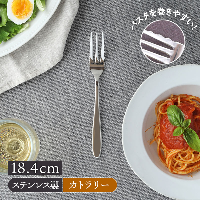 楽天市場】カレースプーン 18.4cm ステンレス 燕市製 ファミリー