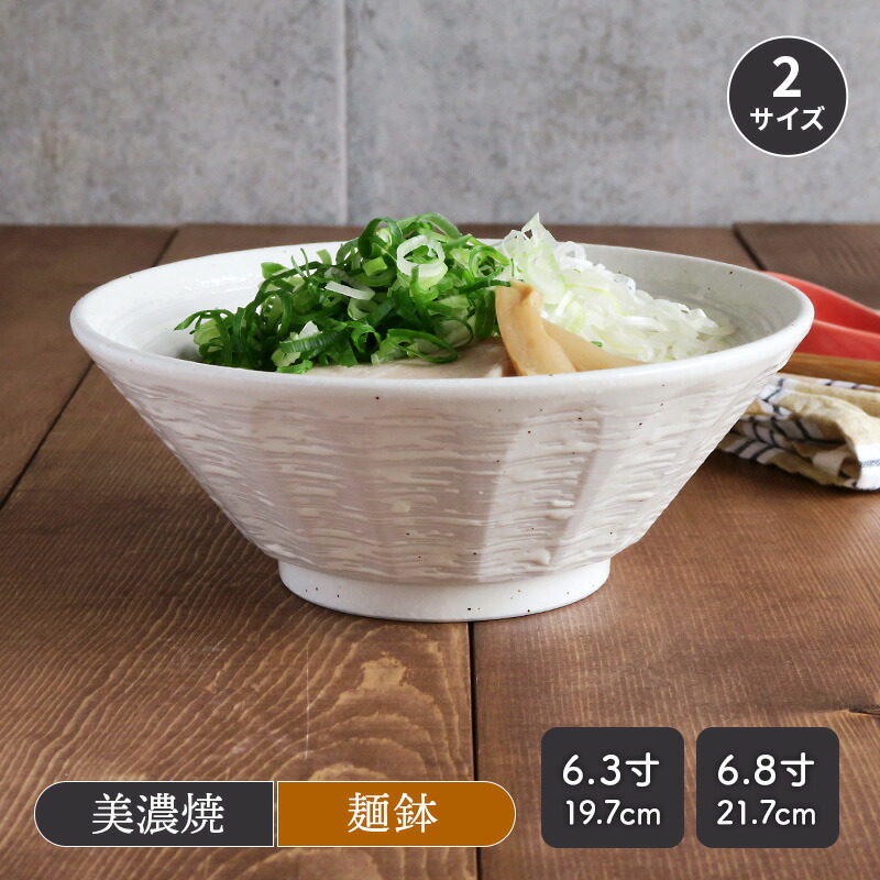楽天市場】6.8寸ラーメン丼丼ぶり どんぶり ラーメン丼ぶり 楽天市場】6.8寸ラーメン丼丼ぶり どんぶり ラーメン丼ぶり