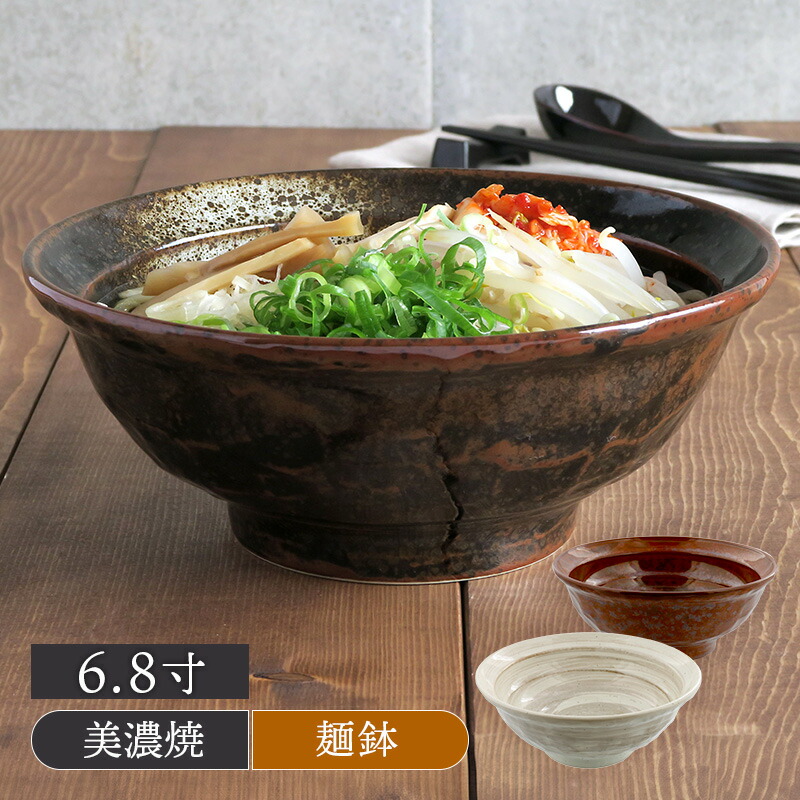 楽天市場】北京 6.8 高台丼 直径21.3cm×高さ8.6cm 1350cc