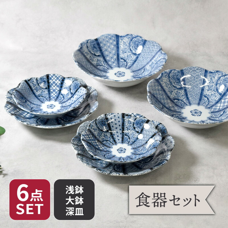 楽天市場】小鉢 セット 5個組 快山窯 青白磁 双魚 12.7cm 鉢 手彫 和