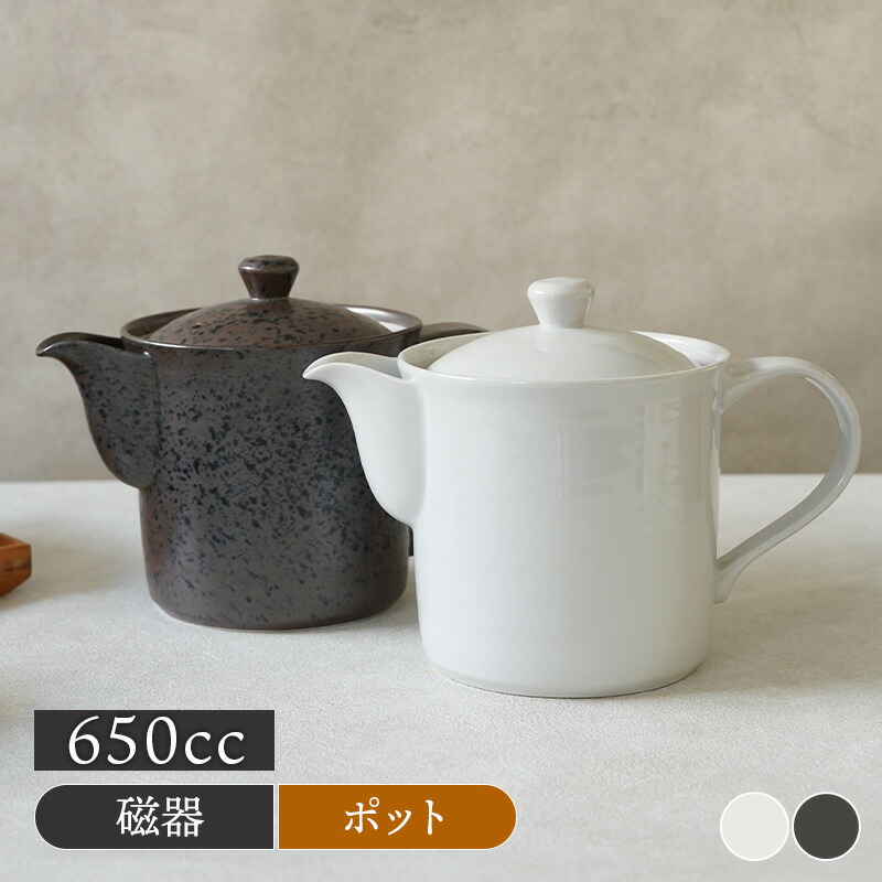 楽天市場】【全品5%OFFクーポン3/3 20:00〜3/4 19:59】だしポット