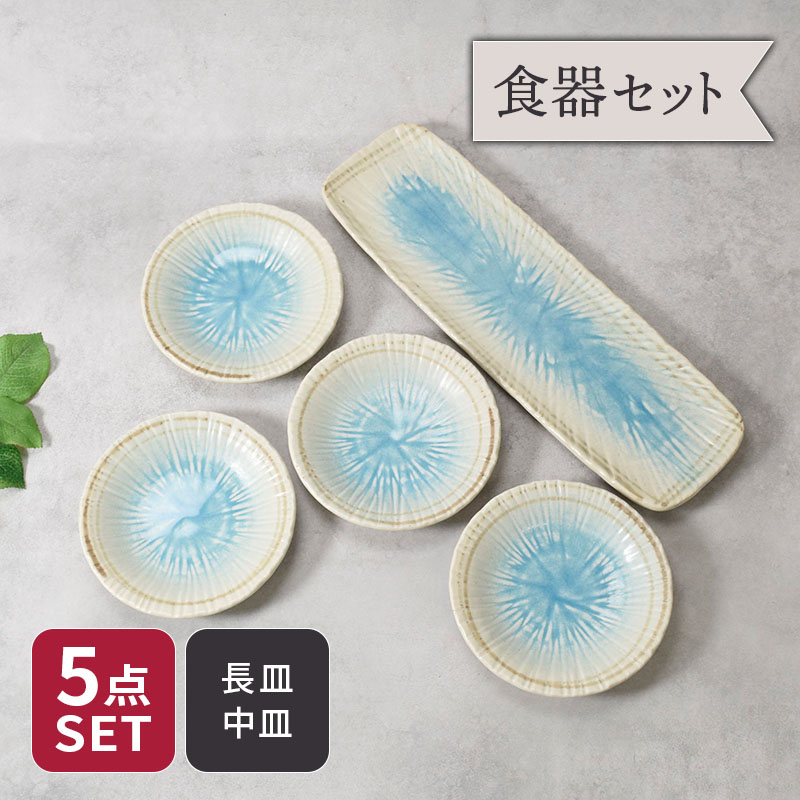 珍味皿　和食器　４種類　55個セット chidori_3.jpg