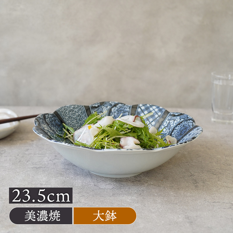 陶器 食器セット 23点 葉と花のデザイン 陶器 食器セット 23点 葉と花のデザイン
