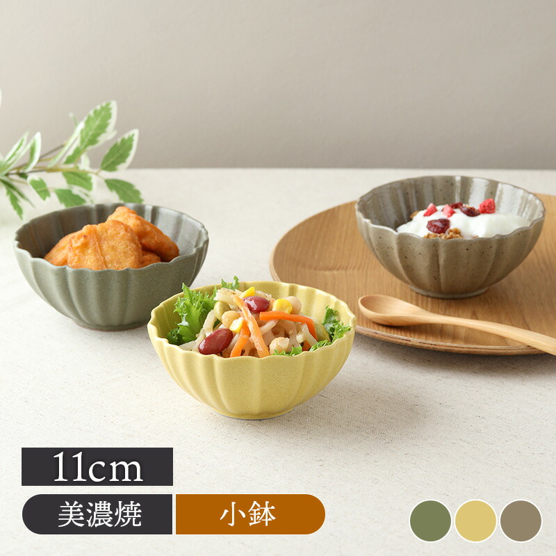 Norataber ハナリスフルーツボウル5個セット imgrc0067872255.jpg