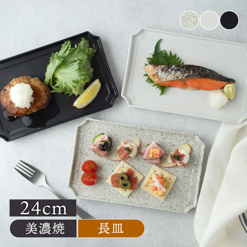 楽天市場】スクエアプレート 16cm Operaオペラ角皿 正角皿 スクエア