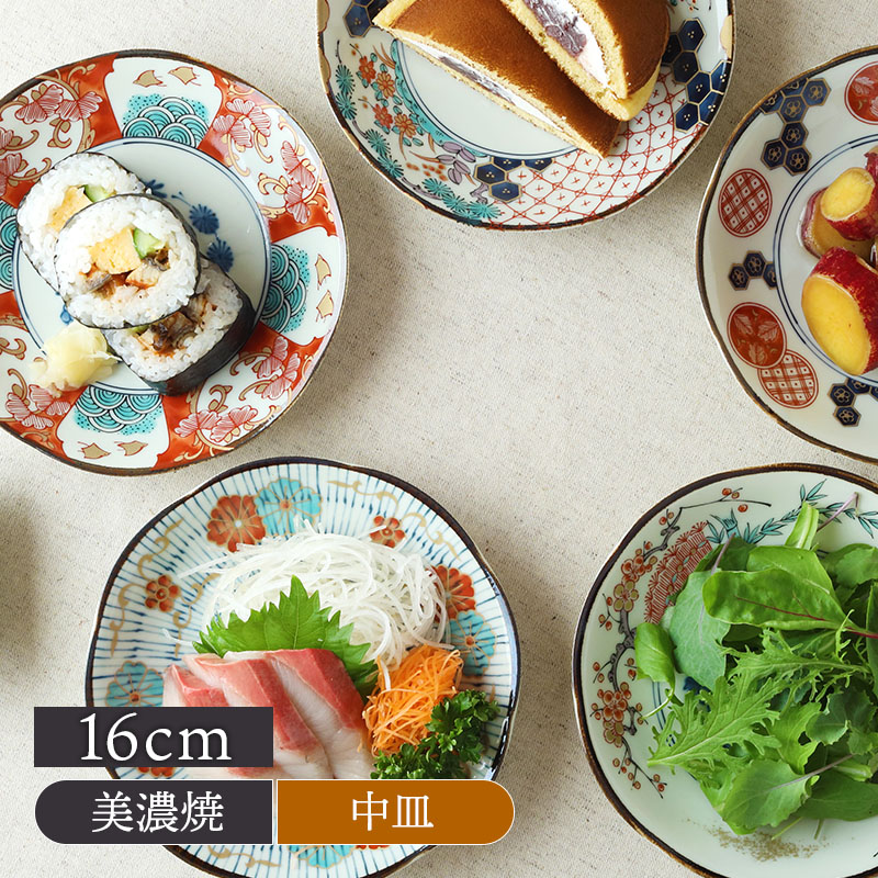 楽天市場】美濃焼 染錦古伊万里 錦金彩千鳥 中鉢 16cm鉢 ボウル 食器