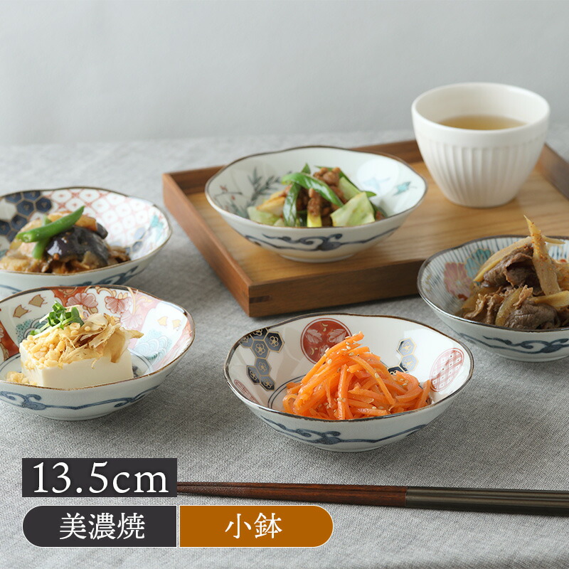 楽天市場】染錦古伊万里 小鉢 13.5cm 美濃焼 和食器 小鉢 取分