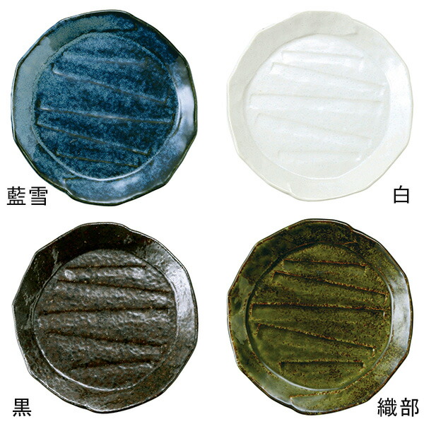 格安販売中 和食器 食器 おしゃれ 中皿 ライン 16cm 皿 お皿 プレート 取り皿 副菜皿 前菜皿 デザート皿 ケーキ皿 パン皿 カフェ食器 カフェ風 和カフェ 和風 モダン 和モダン シック cmdb.md 格安販売中 和食器 食器 おしゃれ 中皿 ライン 16cm 皿 お皿 プレート 取り皿 副菜皿 前菜皿 デザート皿 ケーキ皿 パン皿 カフェ食器 カフェ風 和カフェ 和風 モダン 和モダン シック cmdb.md