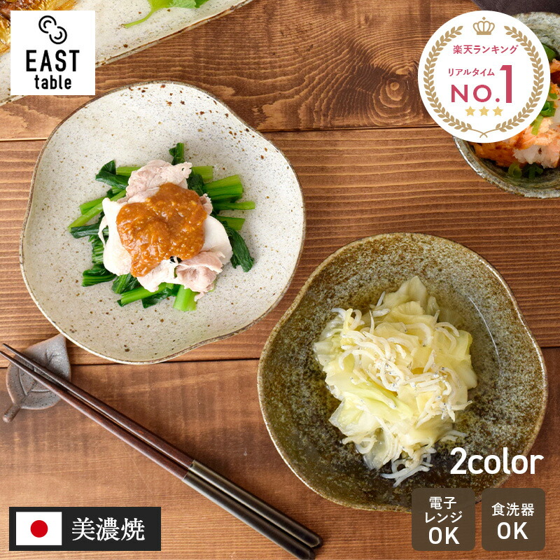 楽天市場】ビュッフェプレート 9品皿 ホワイトグッドデザイン賞 大皿