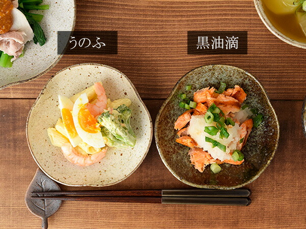 最大2000円OFFクーポン 〜6/27 1:59】変形三角小皿 13cm 和食器