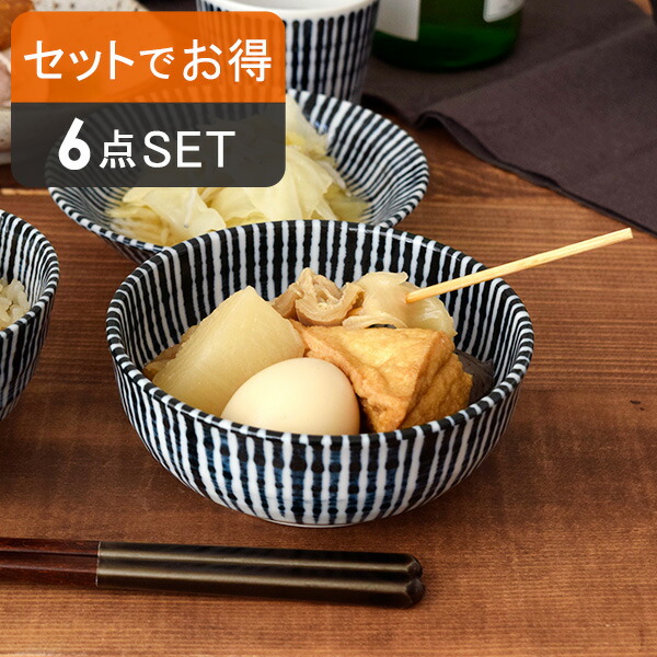 楽天市場 小鉢 6個セット 13cm 食器セット 千段十草 和食器 おしゃれ 食器 ボウル 鉢 取り鉢 取り皿 煮物鉢 とんすい 鍋の取り鉢 サラダボウル フルーツボウル スープボウル モダン シック 食器専門店テーブルウェアイースト