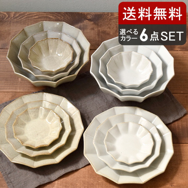 青碧の食器特集