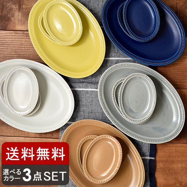 楽天市場】お皿 正方形 正角皿 中皿 スクエアプレート 2枚セット W210